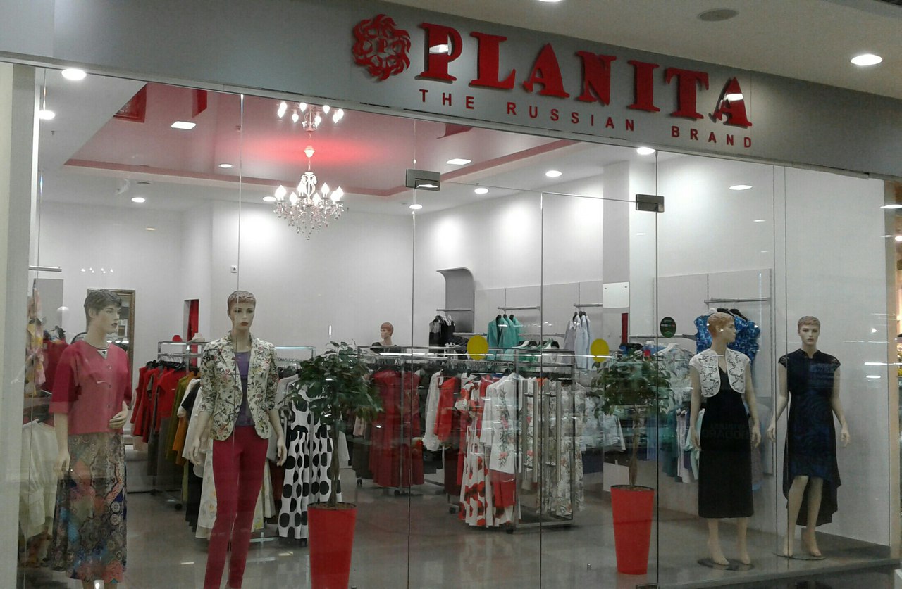 Магазины Новосибирска Большой Качественной Одежды