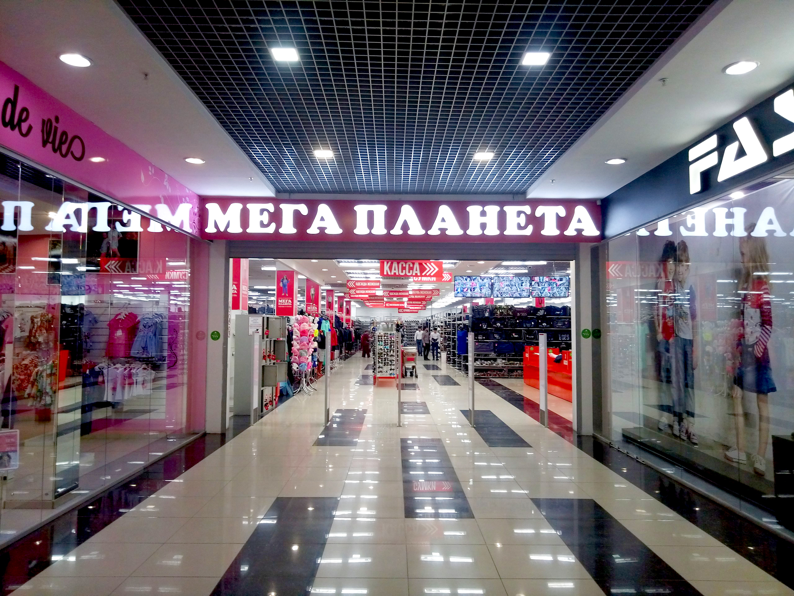 График Работы Магазина Планета График Работы Магазина Планета