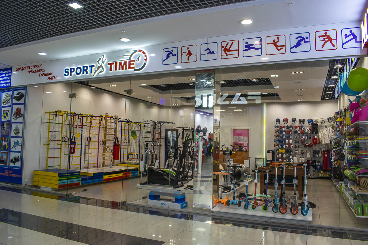 Sporttime Shop Ru Интернет Магазин Sporttime Shop Ru Интернет Магазин