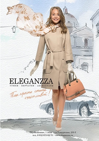 ELEGANZZA