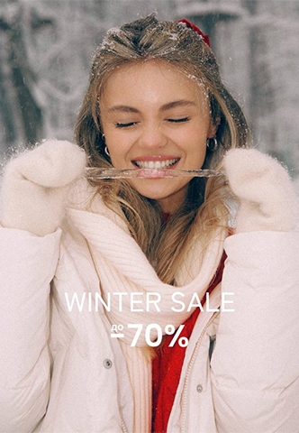 FINAL SALE: скидки до -70%  в NAWI