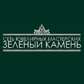 зеленый камень