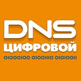 DNS