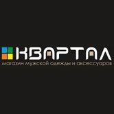 Квартал