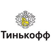 Тинькофф