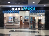 Линзочки