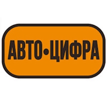 Автоцифра