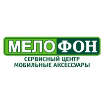 Мелофон