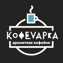 Кофеварка