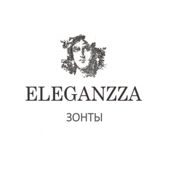 Eleganzza. Зонты