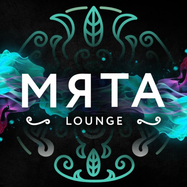 Мята Lounge