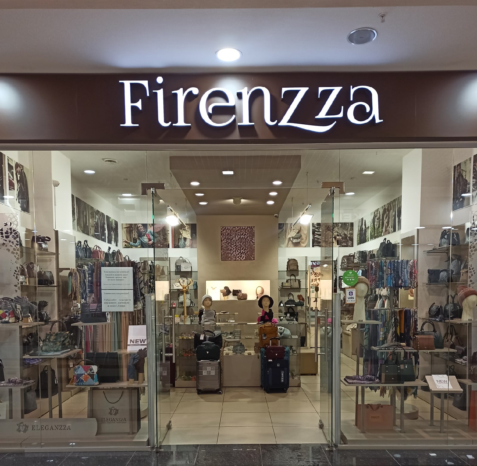 FIRENZZA 11 лет!